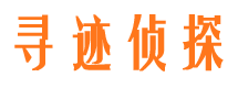 鹤城外遇调查取证